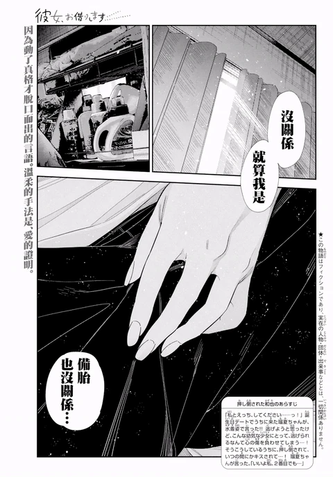 第404话 封面