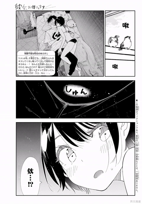 第405话 封面