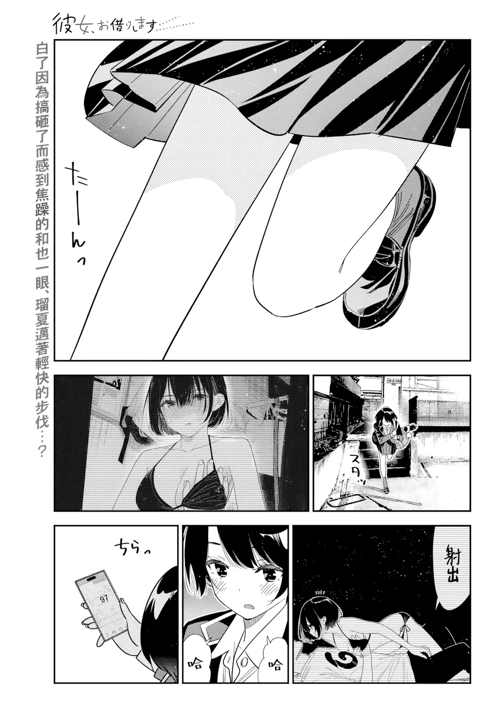 第407话 第 1 页
