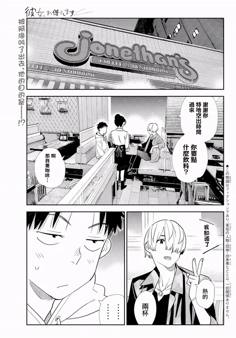 第409话 封面