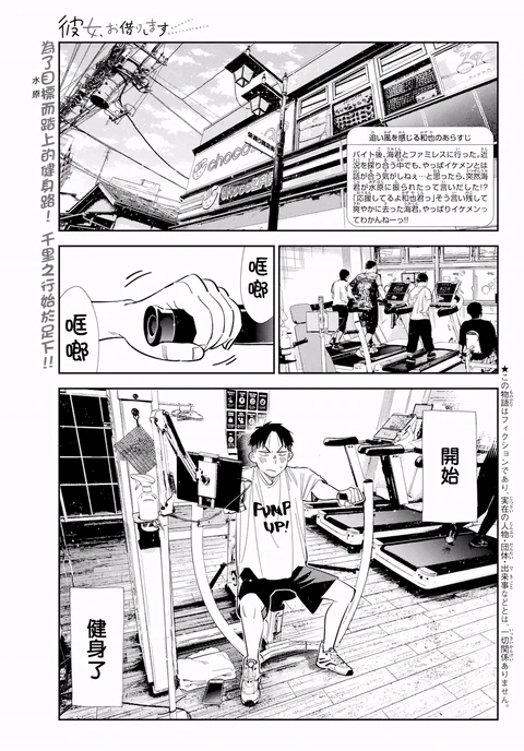 第410话 封面