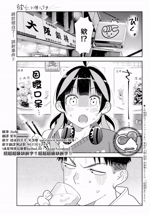 第411话 封面