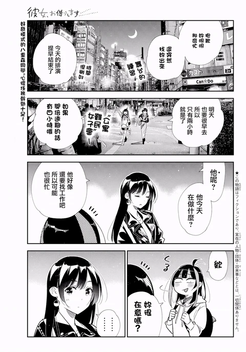 第413话 封面