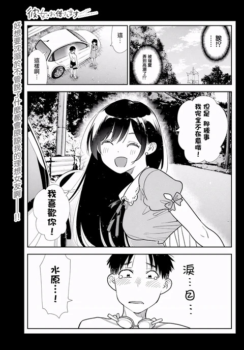 第415话 封面
