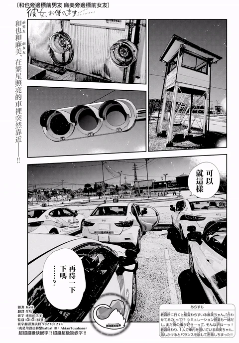 第416话 封面