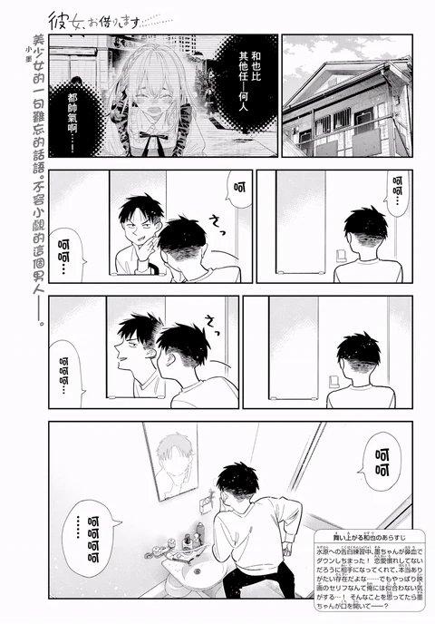 第422话 封面