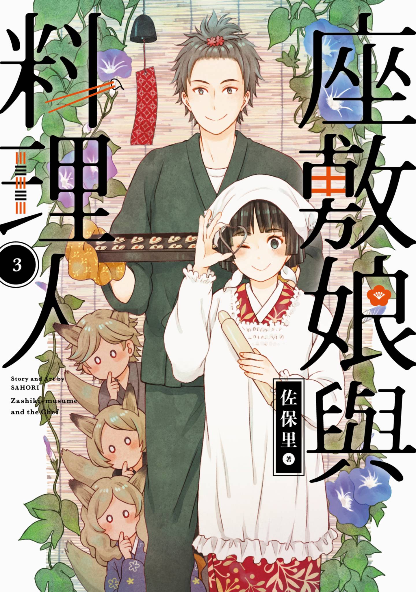 第3卷 第 1 页