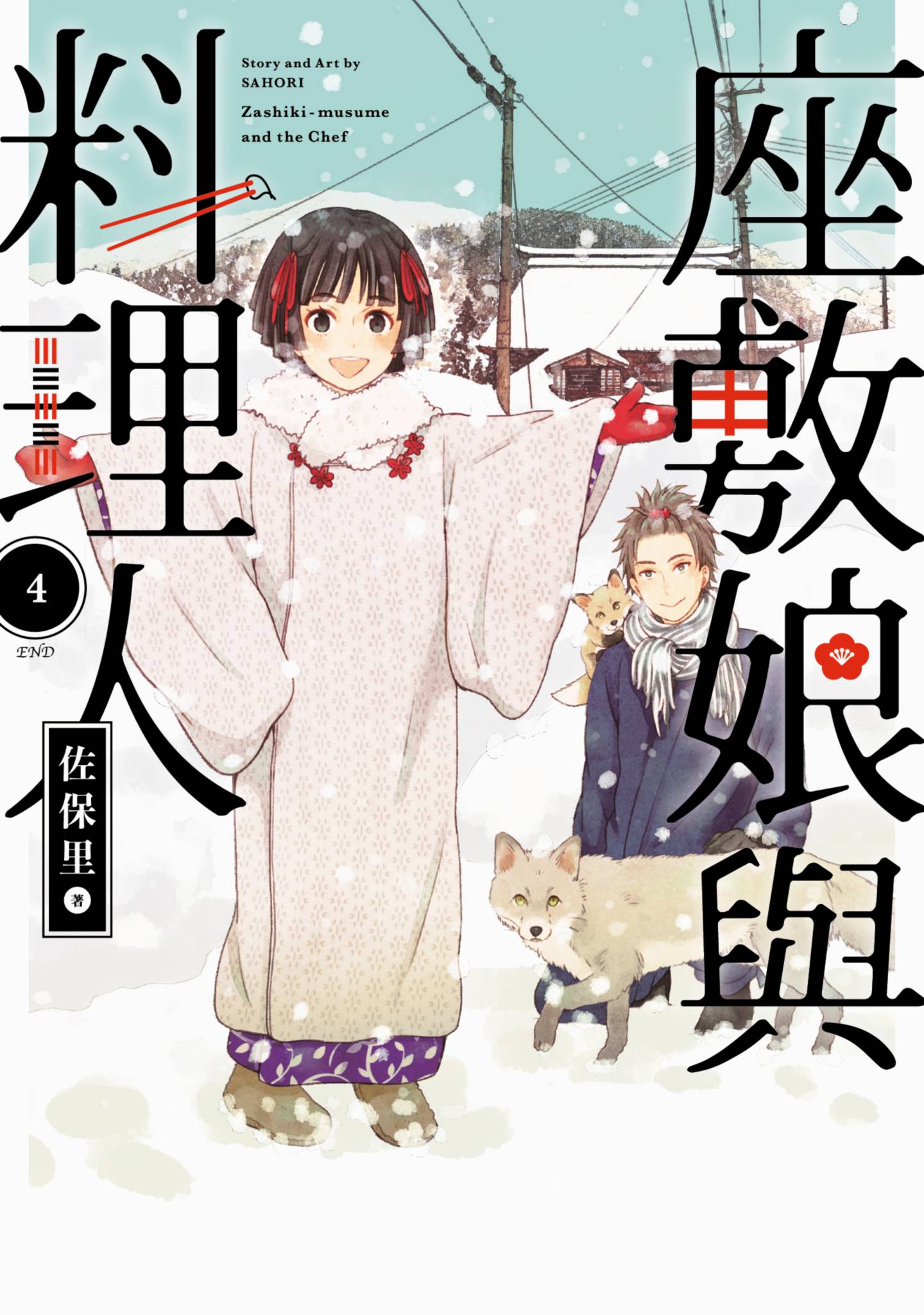 第4卷 第 1 页