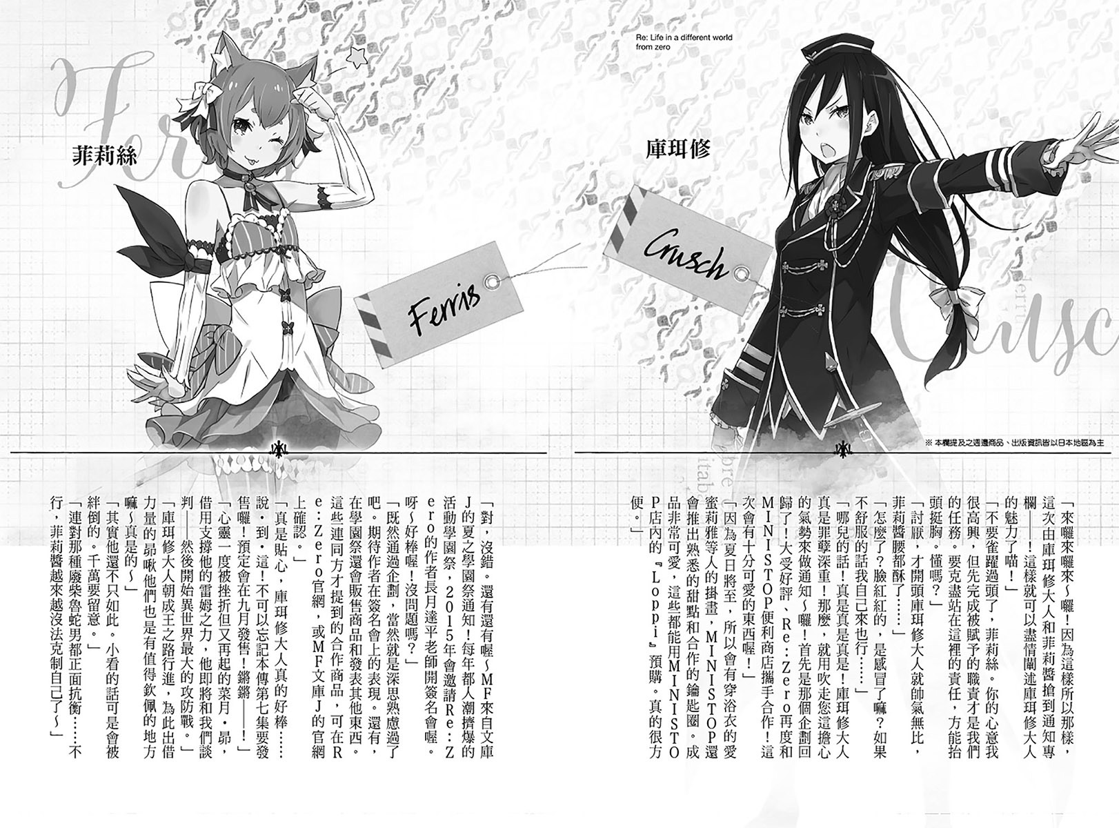 ex1_18.jpg