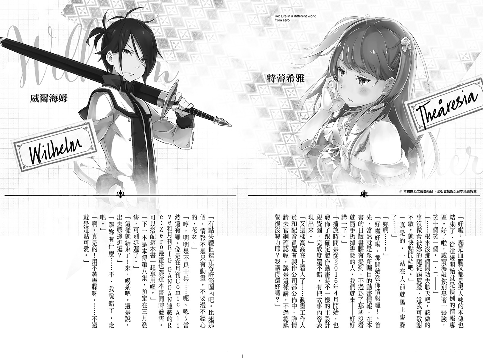 ex2_18.jpg