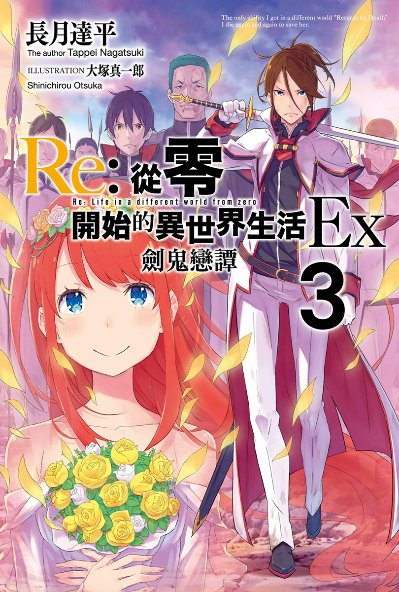 ex3_1.jpg