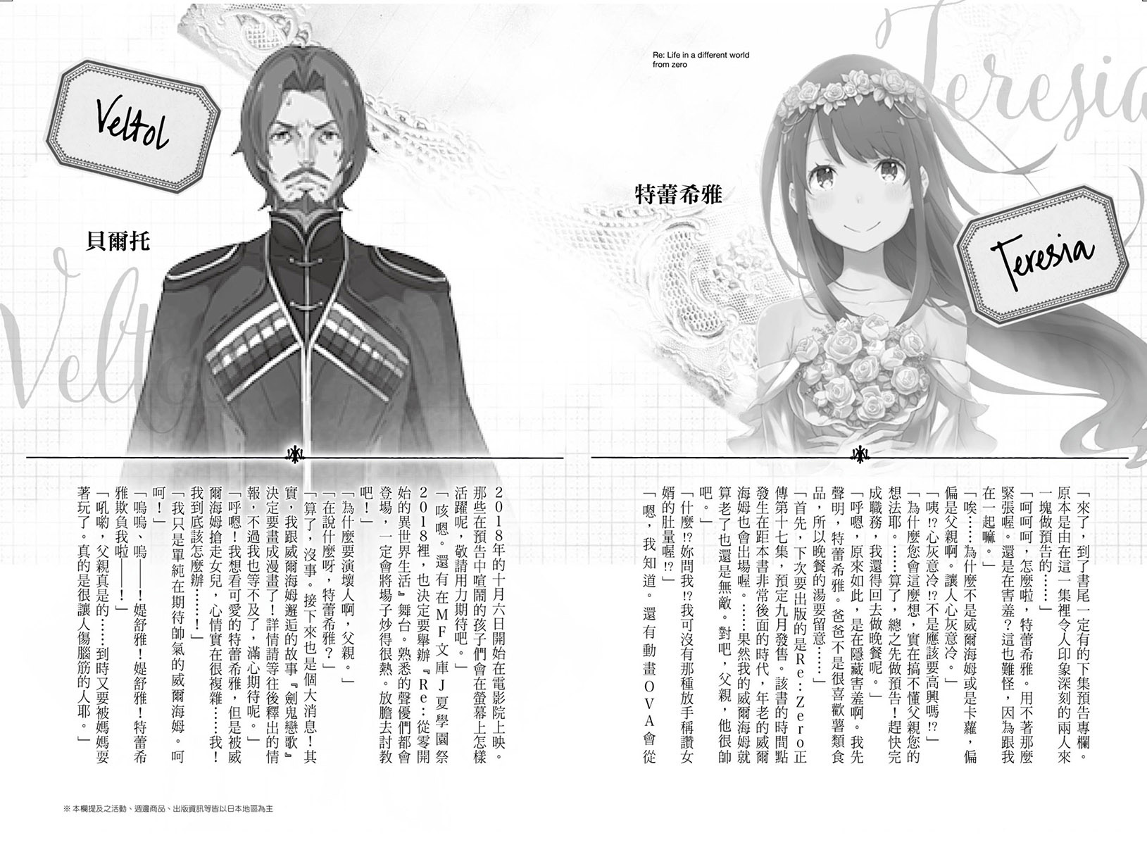 ex3_18.jpg