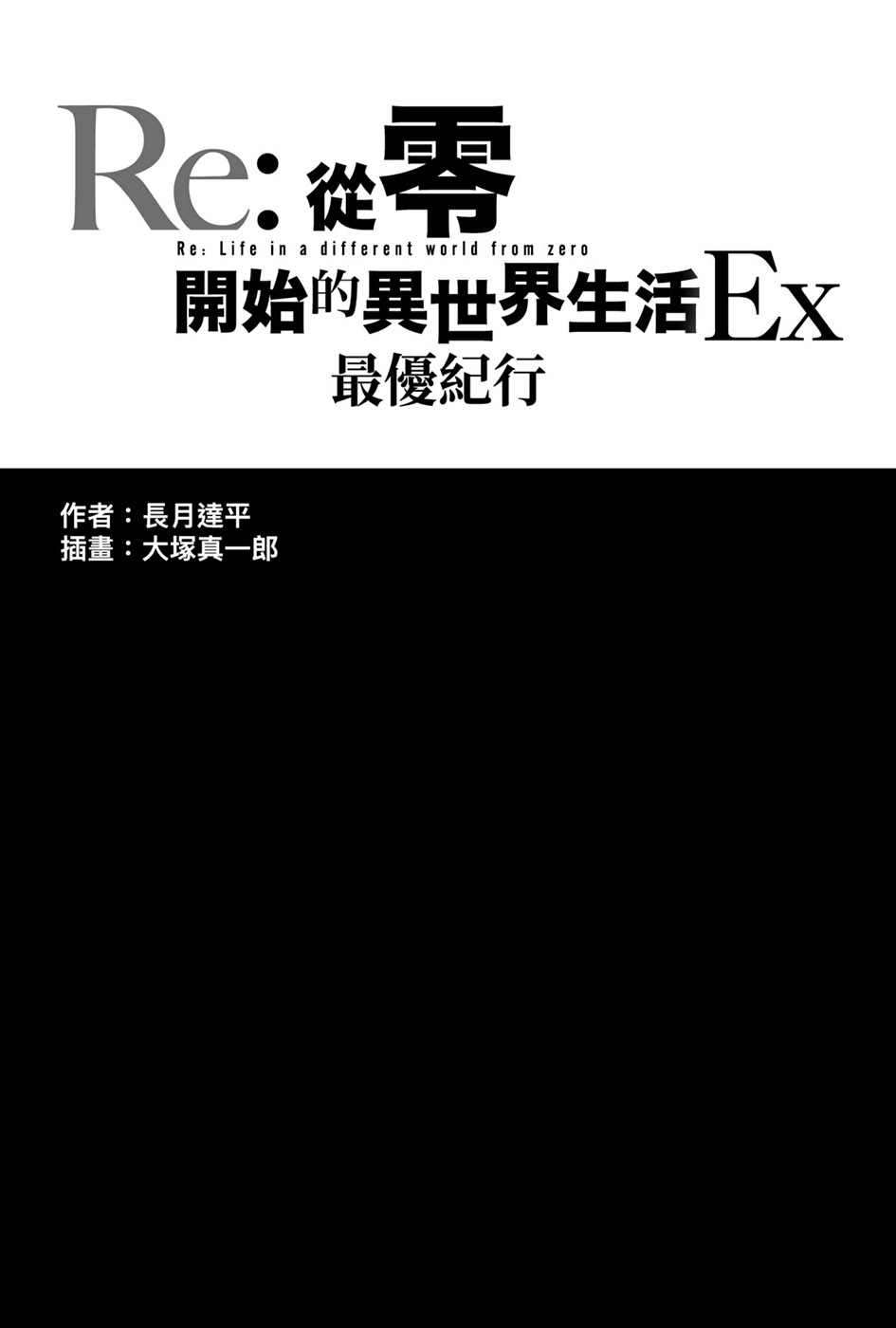 p-titlepage.jpg